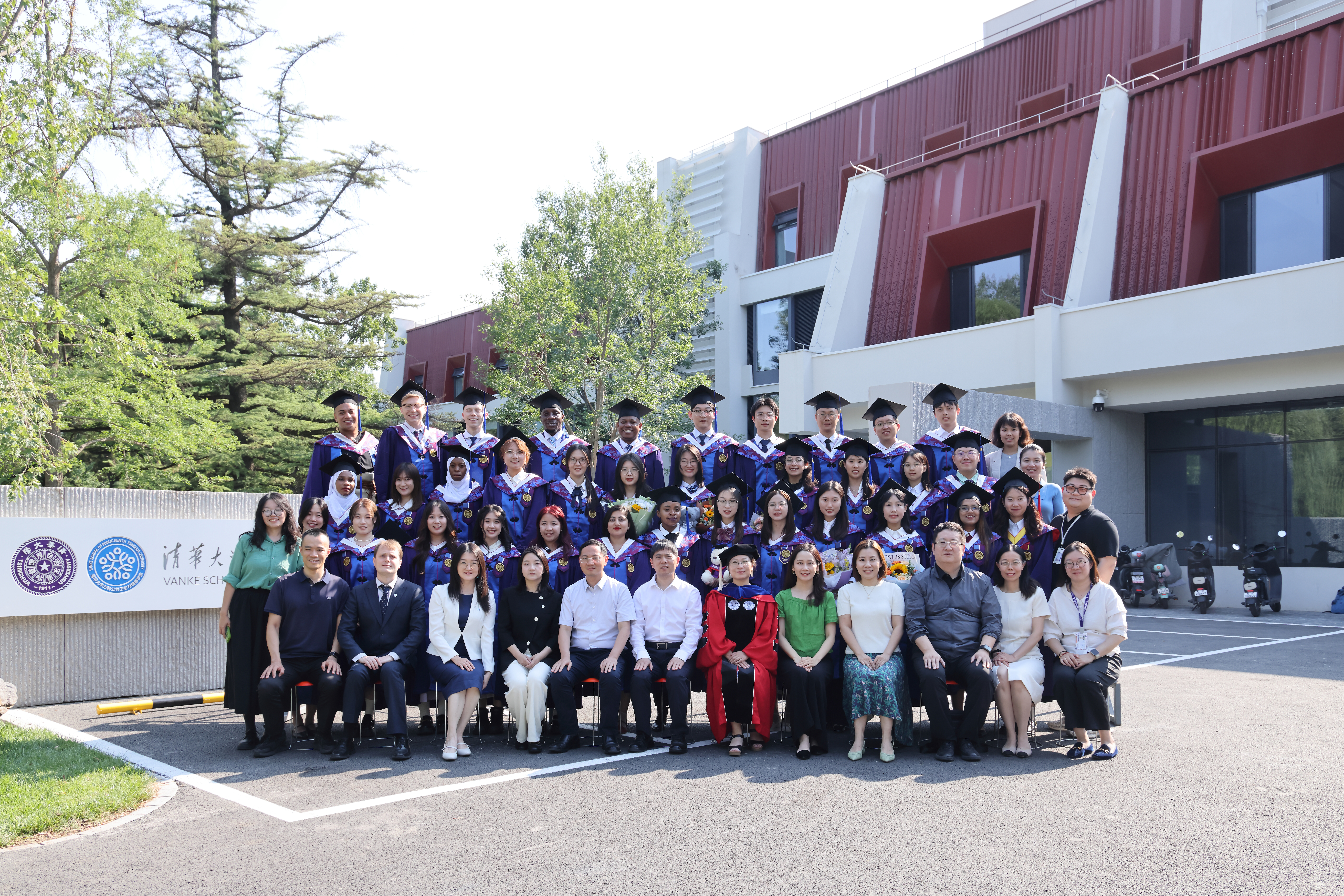 卫健学院2025届毕业典礼举行，清华精神照亮卫健人青春征程