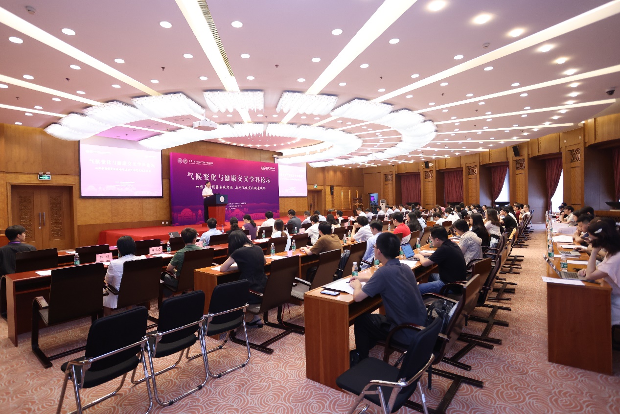 第二届气候变化与健康交叉学科论坛在北京顺利召开