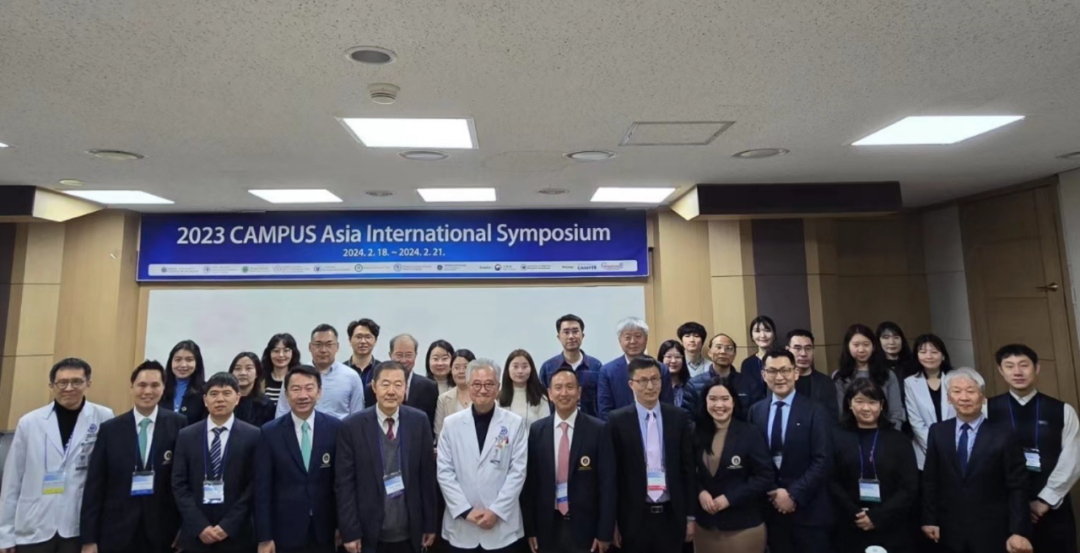 学院师生赴韩国首尔参加亚洲校园项目——共筑全球公共卫生未来