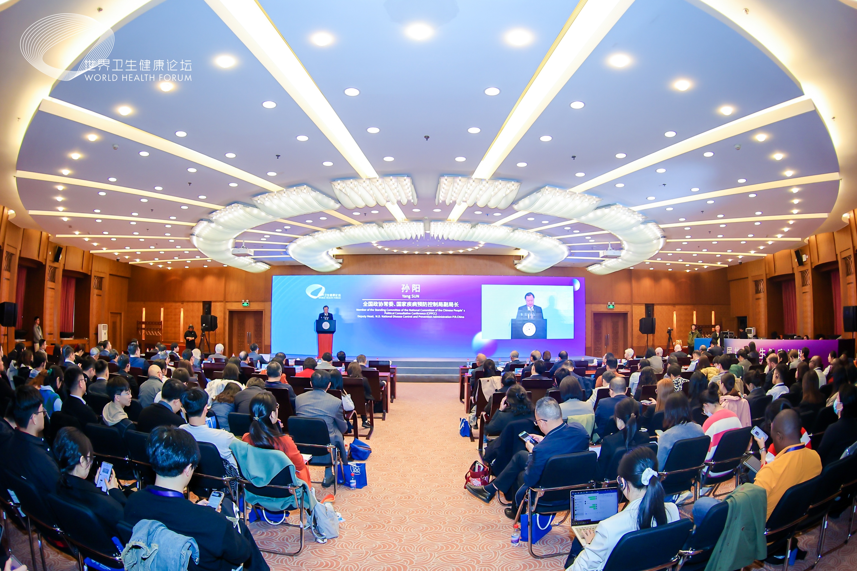 第三届世界卫生健康论坛在京开幕