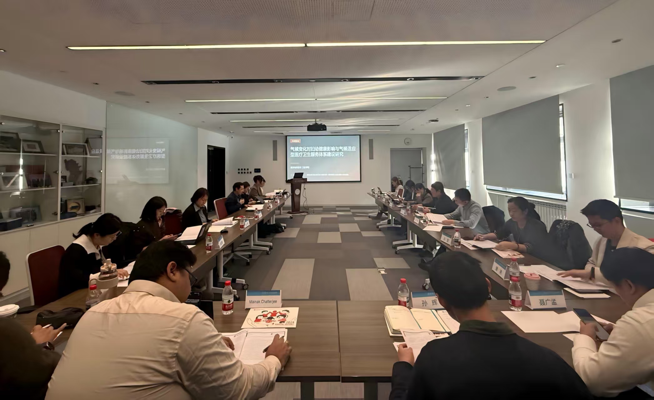 气候变化与妇幼健康研究交流研讨会成功举行