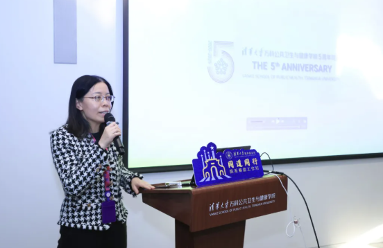 卫健学院参加清华大学教育基金会举行的第八期“同道同行”院系筹款工作坊